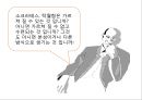 전통적 교수이론Socrates의 문답법문답의 교육적 의미소크라테스 문답의 과정귀납적 추론의 목적소크라테스식 교수법 5페이지