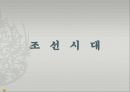 조선 도자기백자 병백자 주전자백자 반합백자 철화포도문호 1페이지