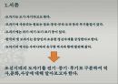 조선 도자기백자 병백자 주전자백자 반합백자 철화포도문호 3페이지
