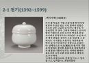 조선 도자기백자 병백자 주전자백자 반합백자 철화포도문호 7페이지