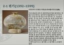 조선 도자기백자 병백자 주전자백자 반합백자 철화포도문호 11페이지