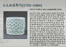 조선 도자기백자 병백자 주전자백자 반합백자 철화포도문호 16페이지