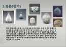 조선 도자기백자 병백자 주전자백자 반합백자 철화포도문호 17페이지