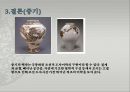 조선 도자기백자 병백자 주전자백자 반합백자 철화포도문호 18페이지
