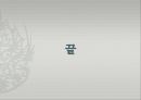 조선 도자기백자 병백자 주전자백자 반합백자 철화포도문호 20페이지