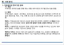 진입규제 완화주류제조업 면허기준 완화면허기준과 완화 내용일본의 주류제조 면허기준일반의약품 판매규제 완화 5페이지