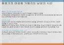 해방기와 문단 권력해방기 소설 문학여성의 섹슈얼리티해방기 문학 속의 여성50년대 한국시전쟁기 소설 6페이지