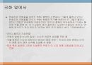 해방기와 문단 권력해방기 소설 문학여성의 섹슈얼리티해방기 문학 속의 여성50년대 한국시전쟁기 소설 10페이지
