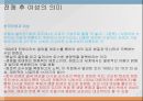 해방기와 문단 권력해방기 소설 문학여성의 섹슈얼리티해방기 문학 속의 여성50년대 한국시전쟁기 소설 12페이지