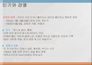 해방기와 문단 권력해방기 소설 문학여성의 섹슈얼리티해방기 문학 속의 여성50년대 한국시전쟁기 소설 20페이지