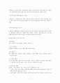 항공기 유압장치계통의 구성품과 계통에 대해 논하시오 7페이지