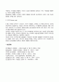 프로이드의 이론 중 성격의 구조를 지형학적 모형과 구조적 모형을 비교하여 서술하시오 5페이지