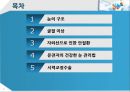 건강한 눈 관리법 2페이지