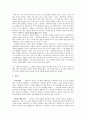 「덴동어미 화전가」에 나타난 개가 의식 5페이지