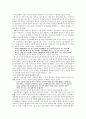 [한국문학배경론] 구운몽에 나타난 사상과 그 특징 4페이지
