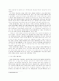 「양반전」- 박지원의 신분과 그에 따른 작품의 재해석을 중심으로 3페이지