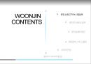 웅진WOONJIN 몰락과 법정관리 그 후 2페이지