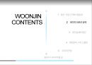 웅진WOONJIN 몰락과 법정관리 그 후 9페이지