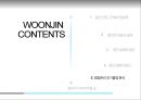 웅진WOONJIN 몰락과 법정관리 그 후 28페이지