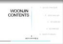 웅진WOONJIN 몰락과 법정관리 그 후 32페이지