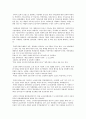 북한을 선점하라 2페이지