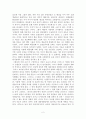 대중영화 속 초현실주의적 요소 분석과 필요성 - Iwai Shunji의 언두 와 Luis Bunuel의 대표작들 간의 대비와 분석 3페이지