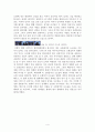 대중영화 속 초현실주의적 요소 분석과 필요성 - Iwai Shunji의 언두 와 Luis Bunuel의 대표작들 간의 대비와 분석 5페이지