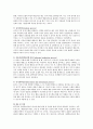 반두라의 사회학습의 4단계 주요 개념을 제시하시오 2페이지