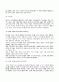 [인본주의이론] 매슬로우의 욕구위계이론과 로저스의 인간중심치료 인본주의 이론과 사회복지실천과의 연계성 - 로저스의 현상학적 이론과 매슬로우의 욕구단계이론 인본주의이론이 사회복지실천에 미친 영향 6페이지