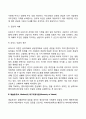 [인본주의이론] 매슬로우의 욕구위계이론과 로저스의 인간중심치료 인본주의 이론과 사회복지실천과의 연계성 - 로저스의 현상학적 이론과 매슬로우의 욕구단계이론 인본주의이론이 사회복지실천에 미친 영향 9페이지
