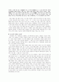 양반전을 읽고 - 오늘날의 양반을 꼬집다 - 3페이지