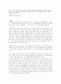 청산리 벽계수야 2페이지