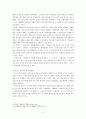 불교계 경기체가인 기우목동가에 대하여 3페이지