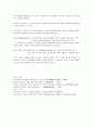 심청전 프로이드적 관점으로 생각하기 5페이지