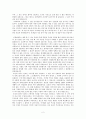 열하일기 도강록 부분 읽고 산문 쓰기 2페이지