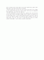 운영전을 읽고 (어느 궁중 여인의 대나무밭) 6페이지