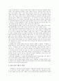 홍계월 - 비녀 꽂은 장부 2페이지