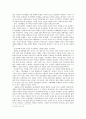 홍계월 - 비녀 꽂은 장부 3페이지