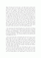 홍계월 - 비녀 꽂은 장부 4페이지
