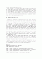 홍계월 - 비녀 꽂은 장부 5페이지
