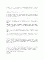 불교적 시각에서 본 심청전 7페이지