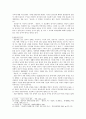 최초의 가사 - 정극인의「상춘곡」 5페이지