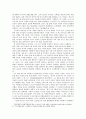 슬견설, 경설 에 나타난 이규보의 불교 사상 [한국문학배경론] 2페이지