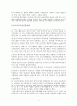 안달루시아의 개-L브뉴엘 살바도르 달리 4페이지
