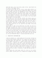 안달루시아의 개-L브뉴엘 살바도르 달리 7페이지