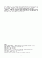『악장가사』, 『악학궤범』, 『시용향악보』의 편찬 과정과 내용 11페이지