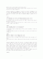 용비어천가 연구 7페이지