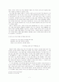 황진이 열풍 속에서 그녀의 시조를 읊다 7페이지