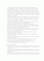 초현실주의의 거장 루이스 부뉴엘에 대하여 13페이지