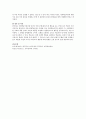 반두라의 사회학습이론에 대한 특징과 주요개념을 서술하고 사회학습이론에 대해 평가하고 개인의견을 제시하시오 5페이지